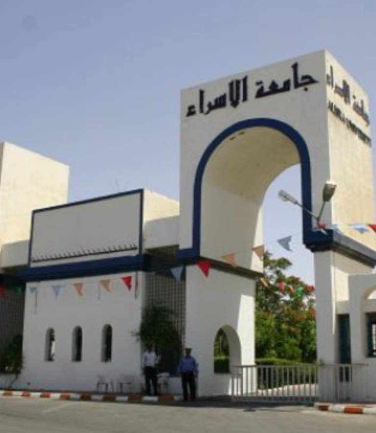 خدمات الإنارة في جامعة الإسراء