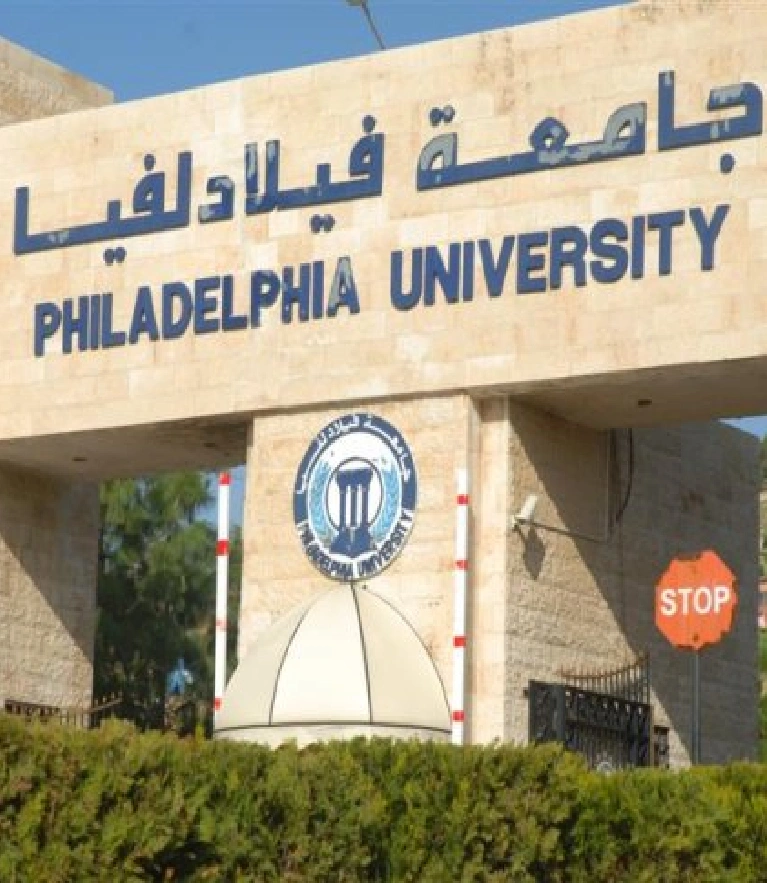 إنارة جامعة فيلادلفيا