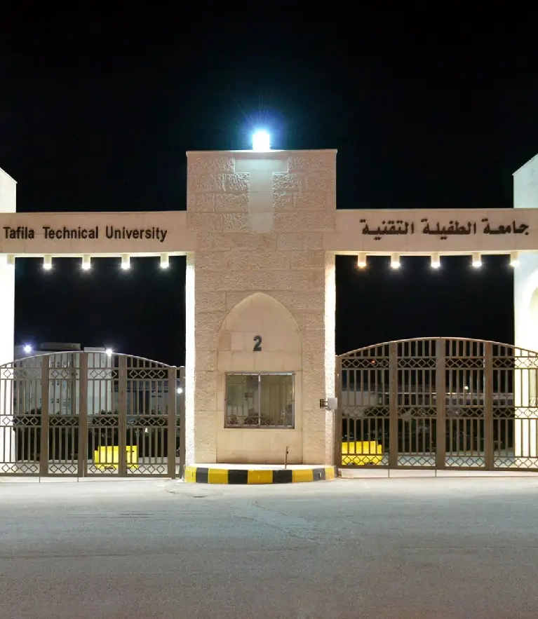 جامعة الطفيلة التقنية
