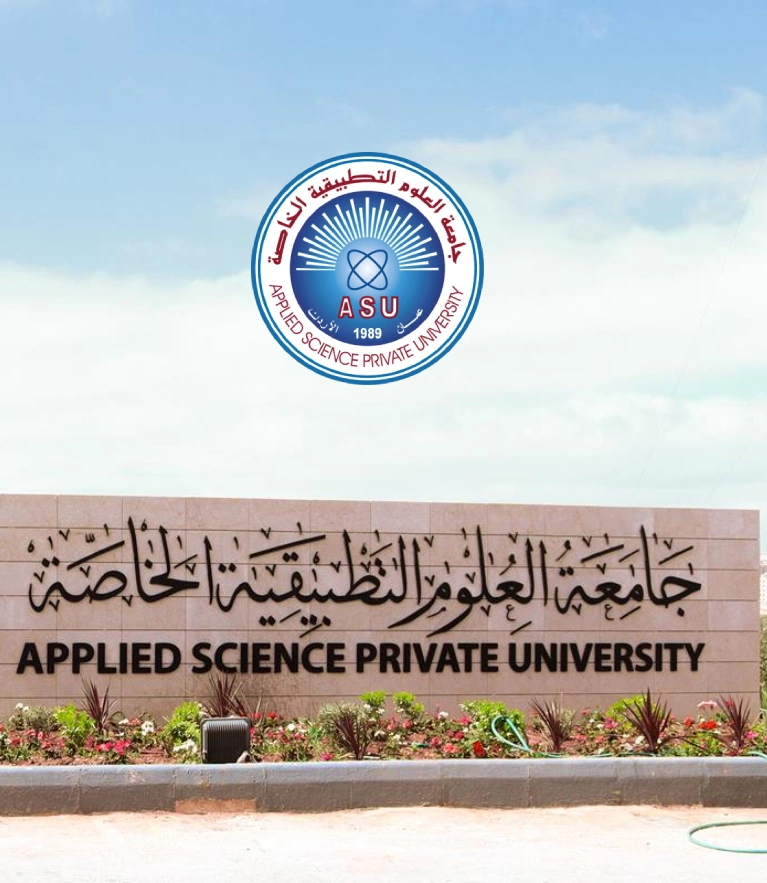 جامعة العلوم التطبيقية الخاصة ASU